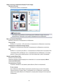 Страница 168