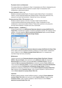 Страница 169