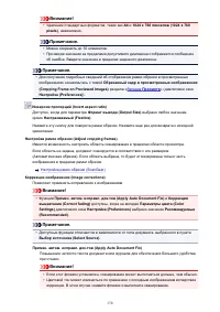 Страница 170