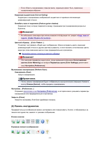 Страница 171