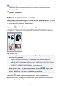 Страница 173