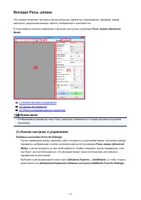 Страница 175