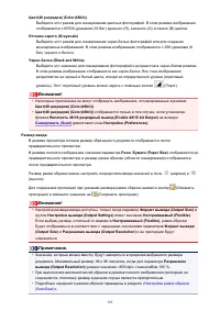 Страница 183