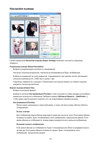 Страница 184