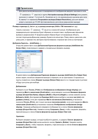 Страница 185