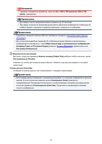 Страница 186