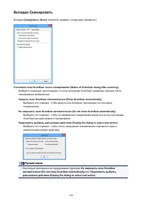 Страница 200