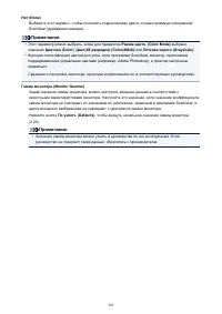 Страница 203
