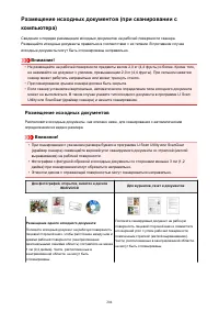 Страница 204