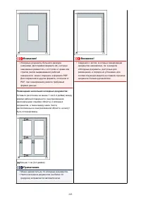 Страница 205