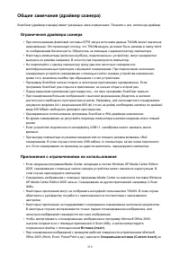Страница 210