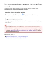 Страница 213