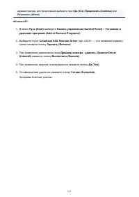 Страница 215