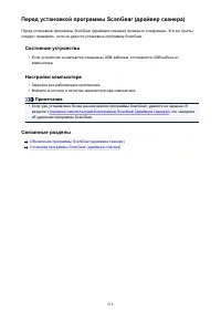Страница 216