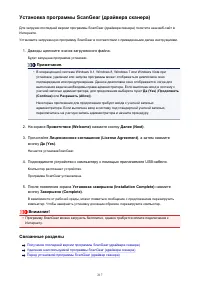 Страница 217
