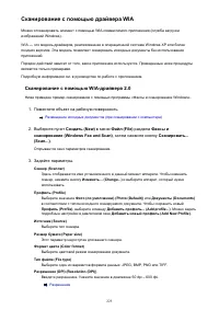 Страница 225