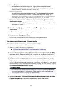 Страница 226
