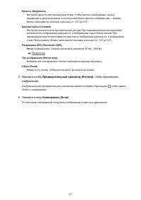 Страница 227