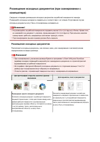 Страница 230