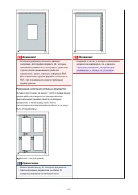 Страница 231