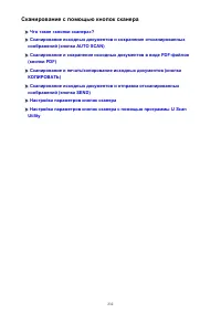 Страница 232