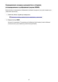 Страница 237