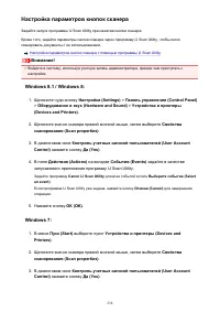 Страница 238