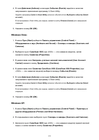 Страница 239