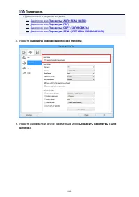 Страница 242