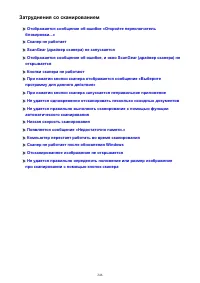 Страница 246