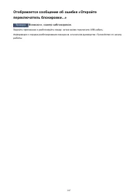Страница 247