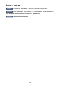 Страница 248