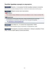 Страница 249