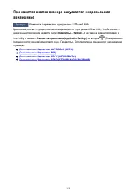 Страница 253
