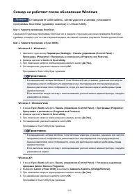 Страница 259
