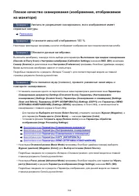 Страница 264
