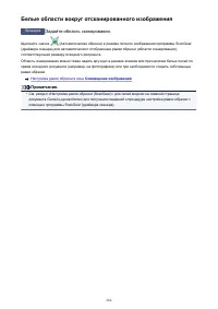 Страница 266