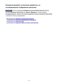 Страница 268