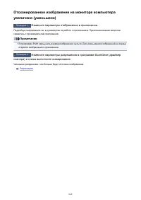 Страница 269