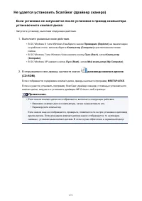 Страница 273