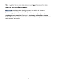Страница 276