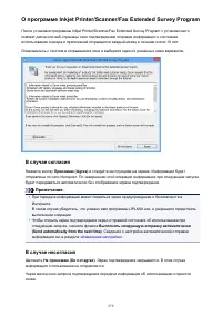 Страница 279