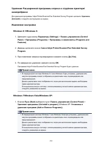 Страница 280