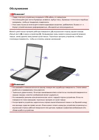 Страница 32
