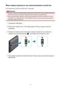 Страница 33