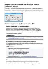 Страница 40