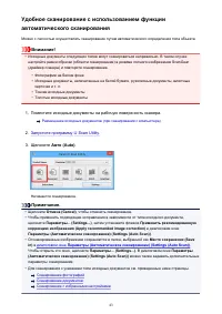 Страница 43