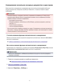 Страница 52