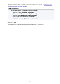 Страница 58