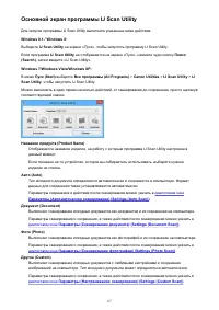 Страница 67
